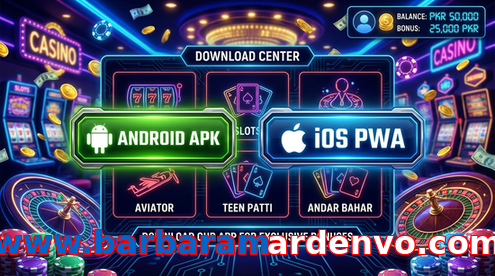 Main screen of Www.barbaramardenvo.com download page for PK players